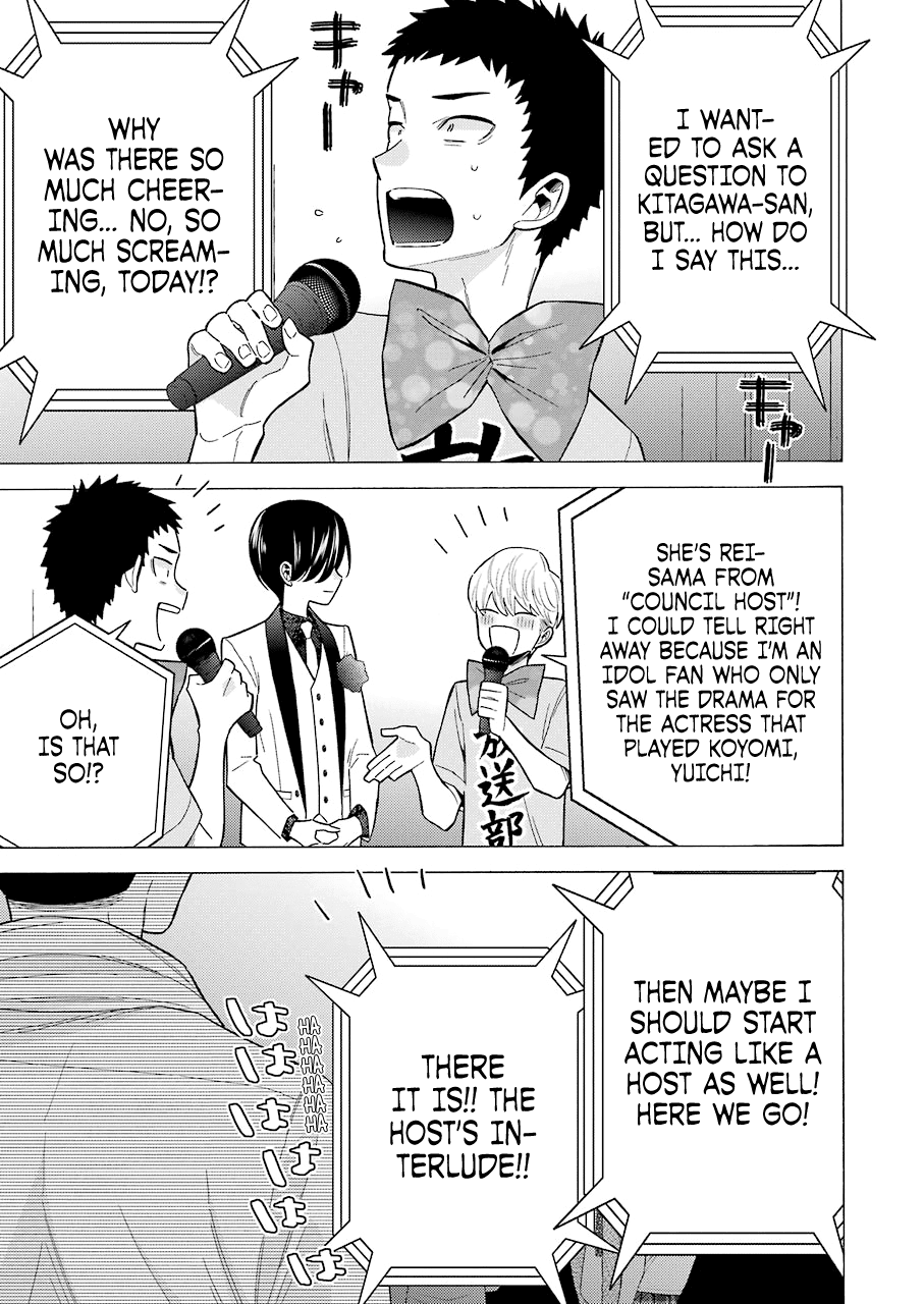 My Dress-Up Darling, Chapter 62 image 05